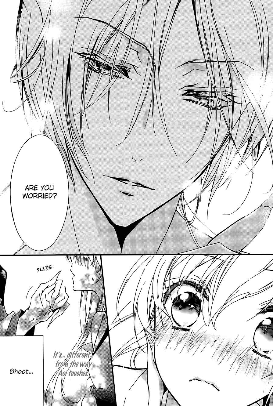 Page 12 Chapter 10 Momochi-san Chi no Ayakashi Ouji