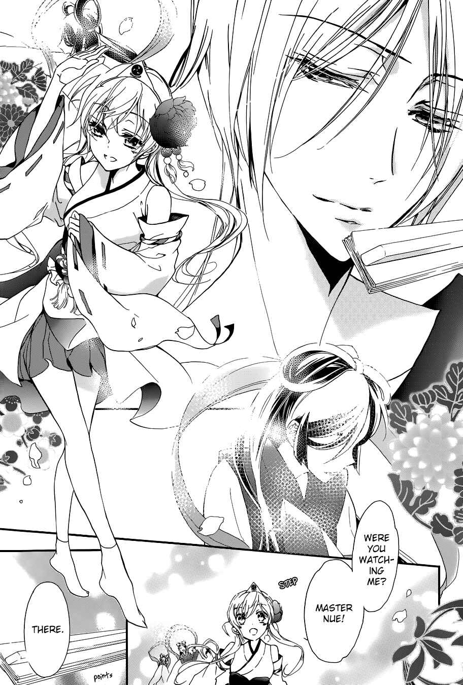 Page 16 Chapter 10 Momochi-san Chi no Ayakashi Ouji