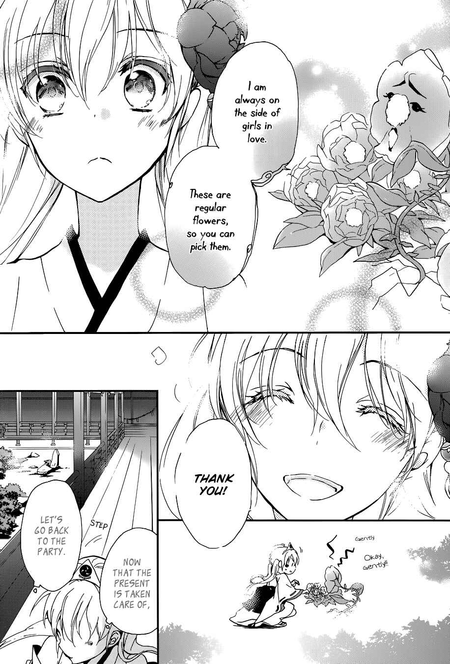 Page 22 Chapter 10 Momochi-san Chi no Ayakashi Ouji