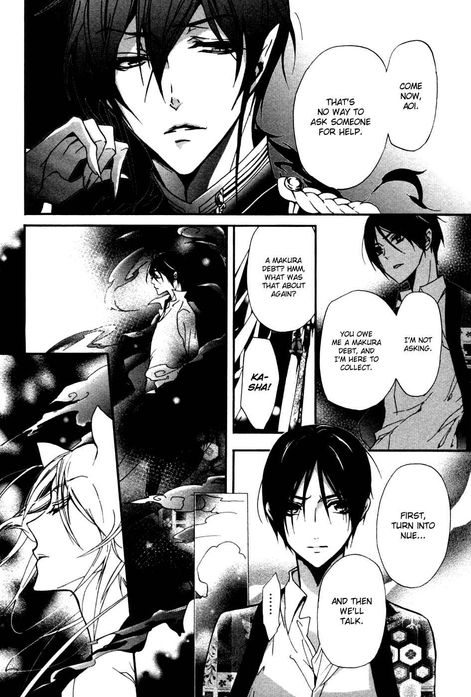 Page 17 Chapter 19 Momochi-san Chi no Ayakashi Ouji