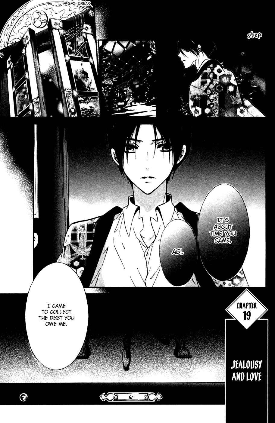 Page 2 Chapter 19 Momochi-san Chi no Ayakashi Ouji