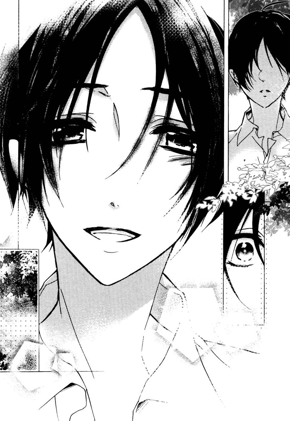 Page 32 Chapter 19 Momochi-san Chi no Ayakashi Ouji