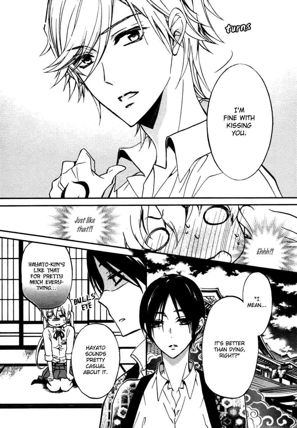 Page 4 Chapter 19 Momochi-san Chi no Ayakashi Ouji