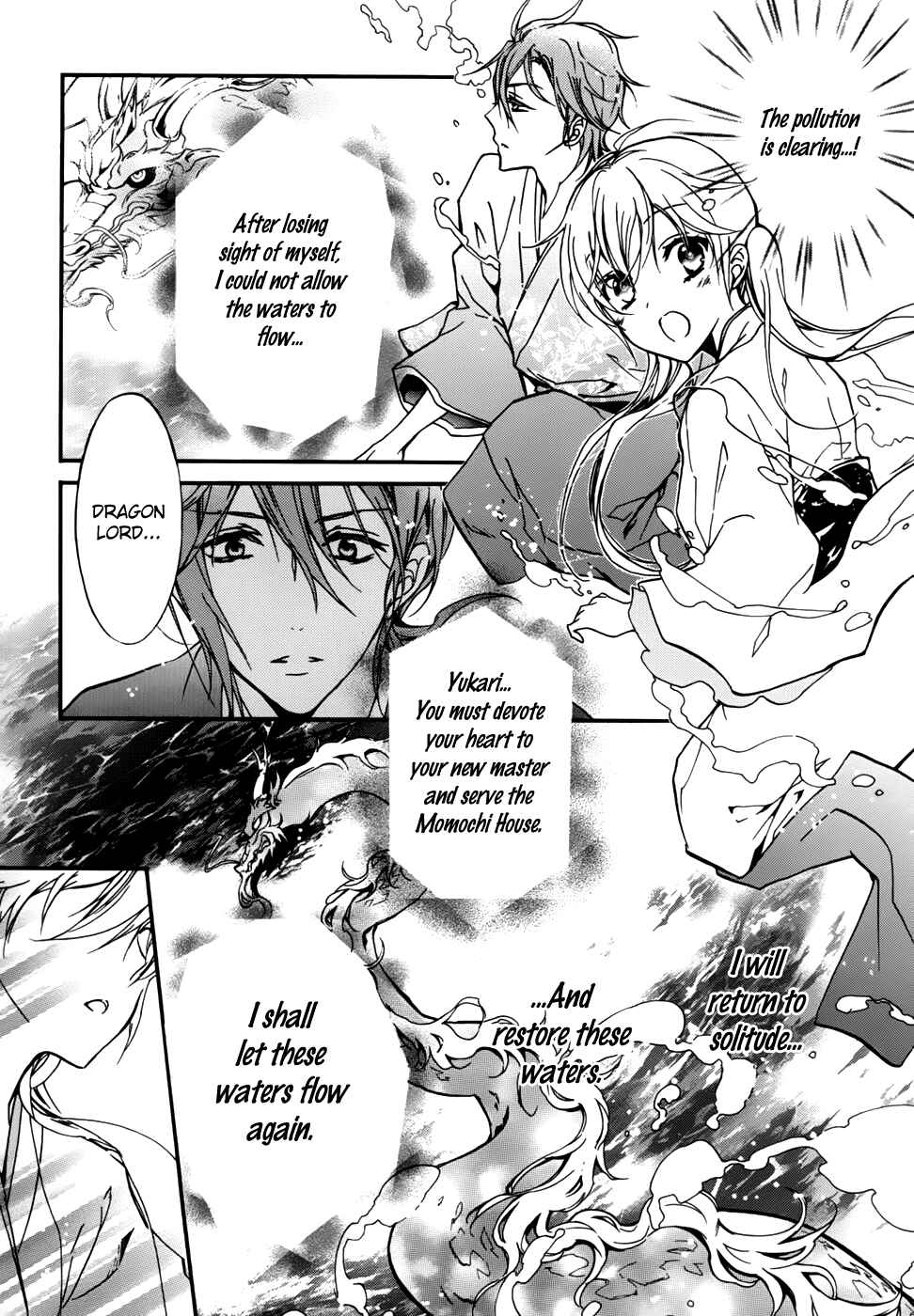 Page 31 Chapter 17 Momochi-san Chi no Ayakashi Ouji