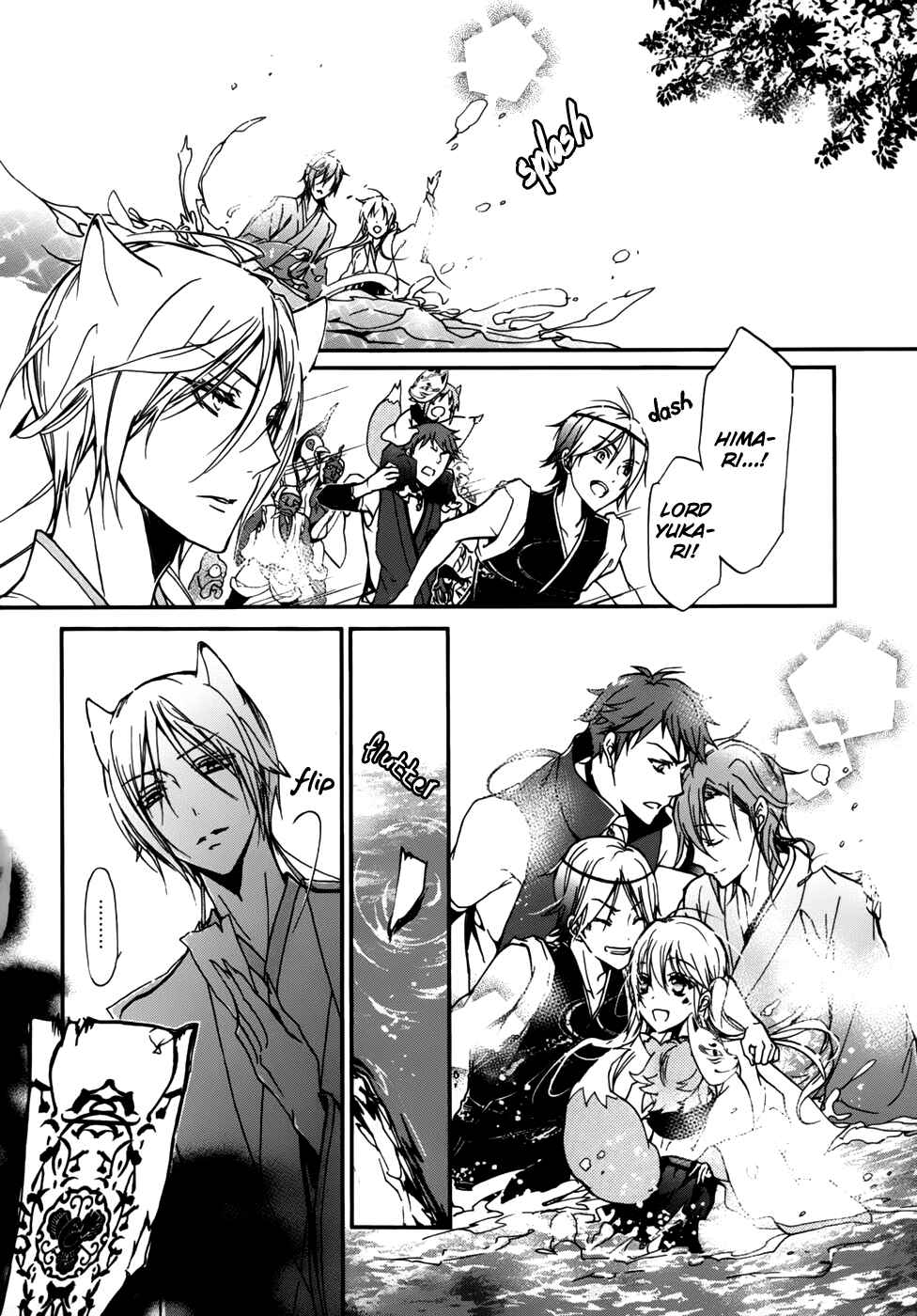 Page 35 Chapter 17 Momochi-san Chi no Ayakashi Ouji