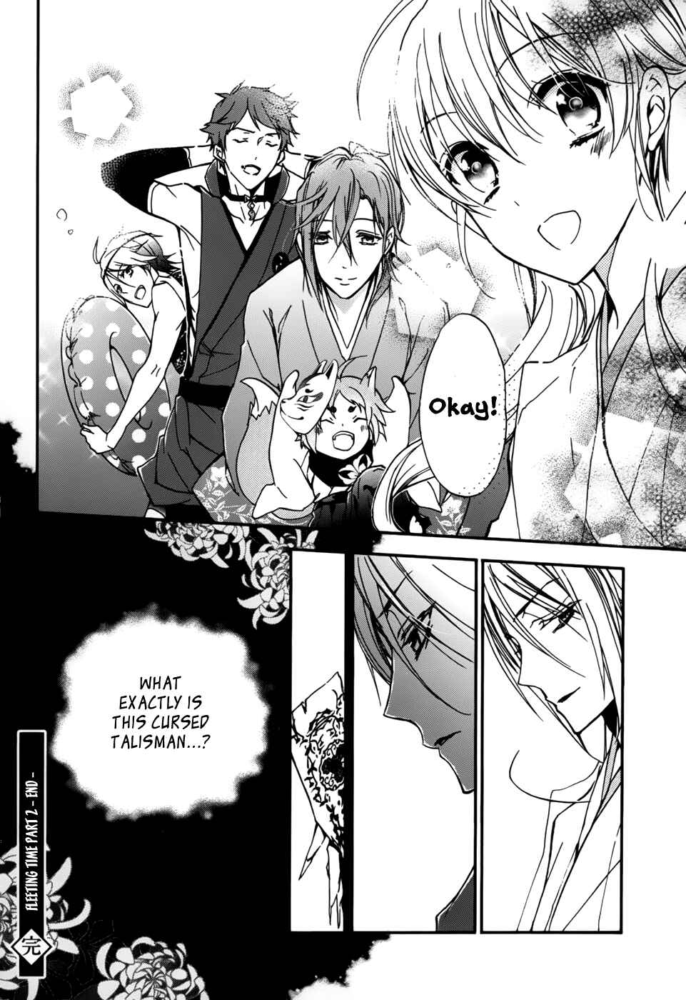 Page 39 Chapter 17 Momochi-san Chi no Ayakashi Ouji