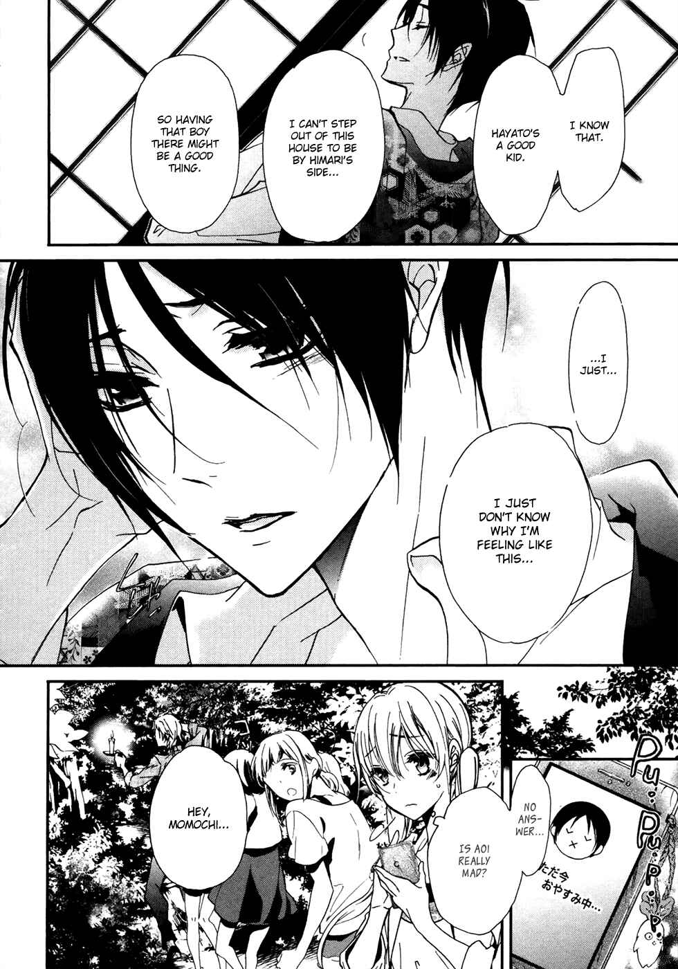 Page 17 Chapter 18 Momochi-san Chi no Ayakashi Ouji