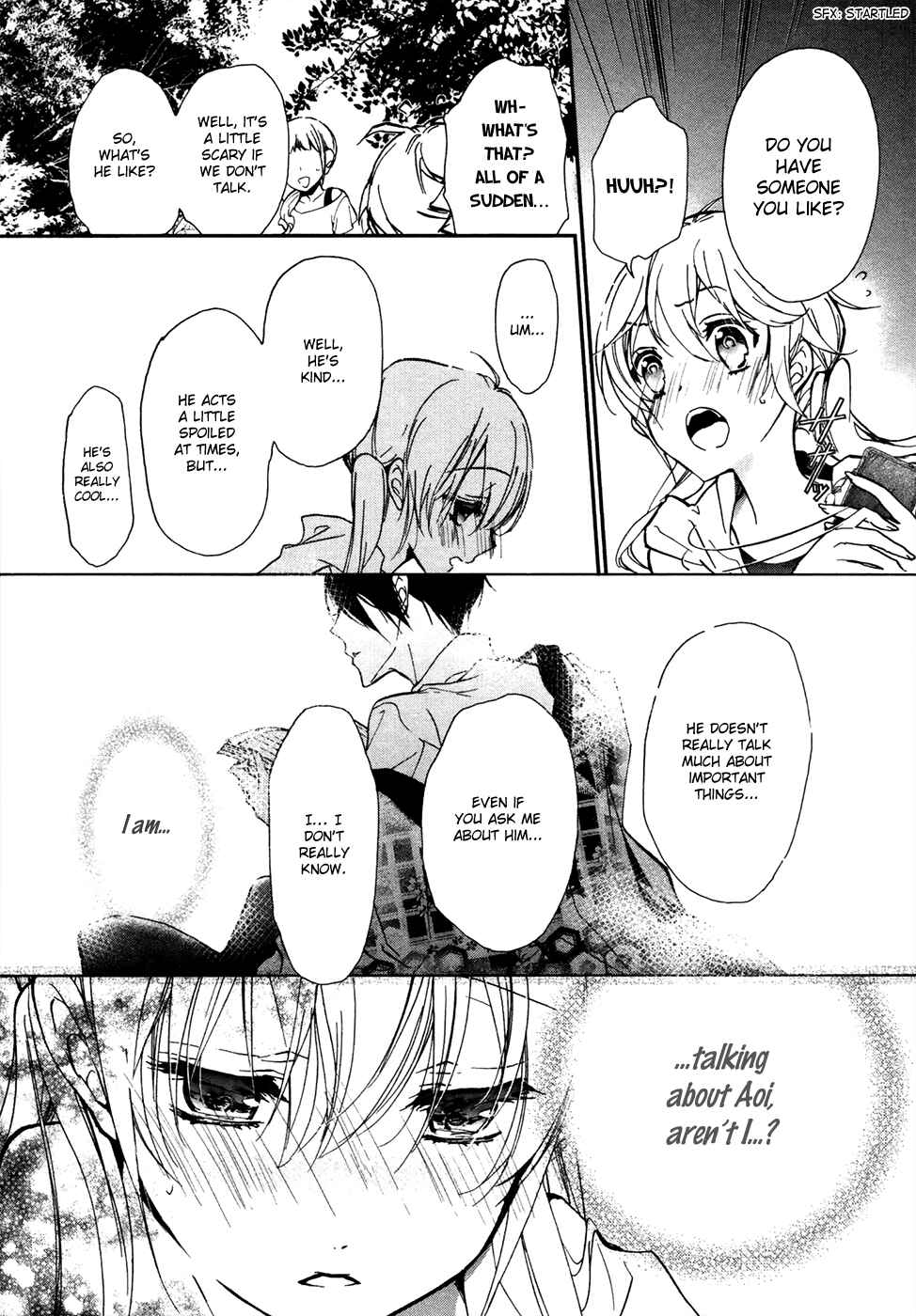 Page 18 Chapter 18 Momochi-san Chi no Ayakashi Ouji