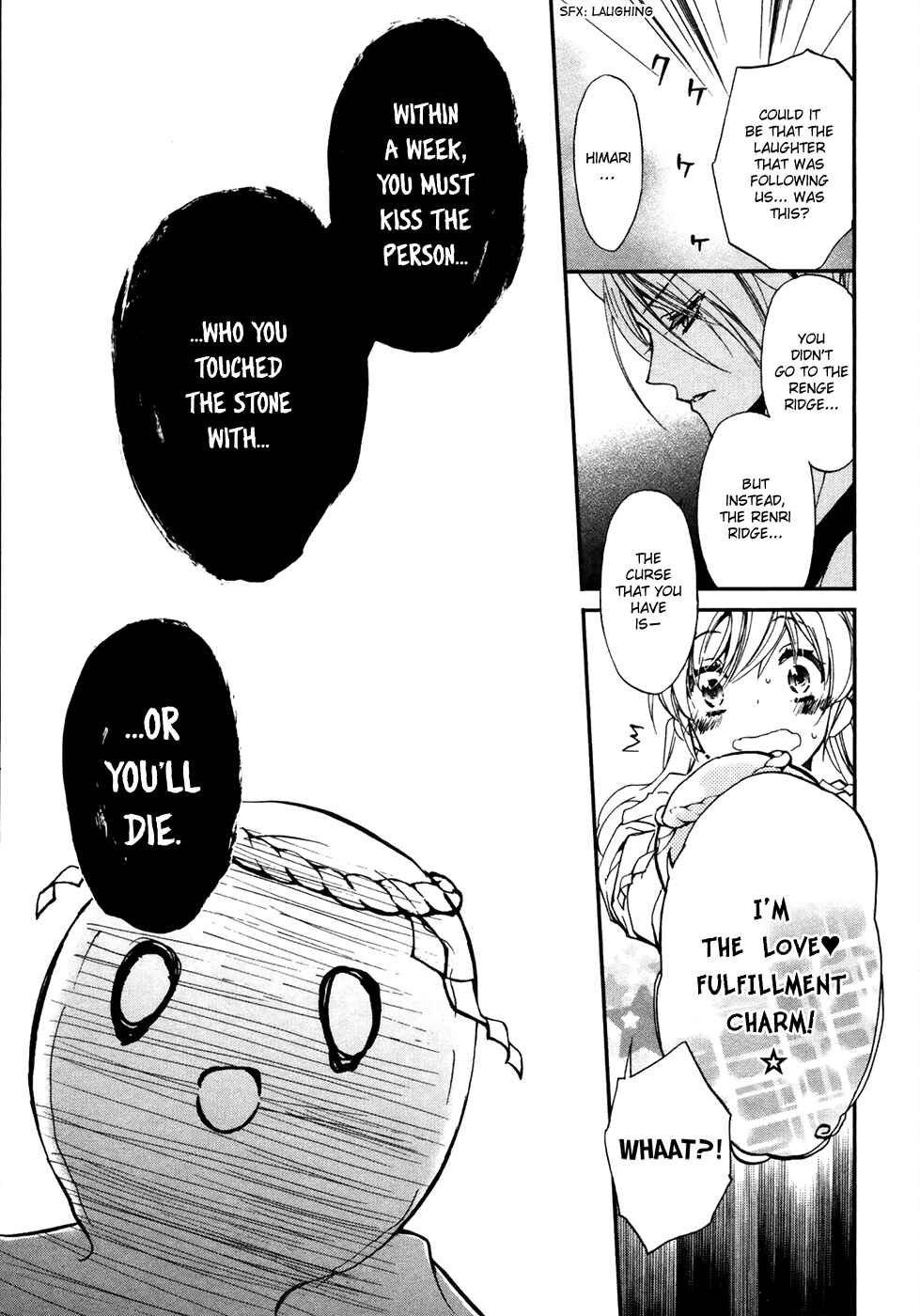 Page 37 Chapter 18 Momochi-san Chi no Ayakashi Ouji