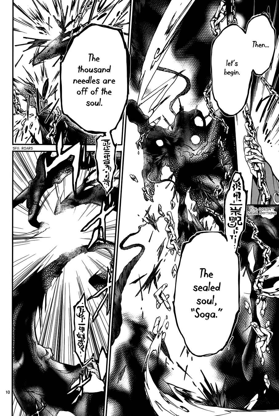 Page 12 Chapter 11 Momochi-san Chi no Ayakashi Ouji