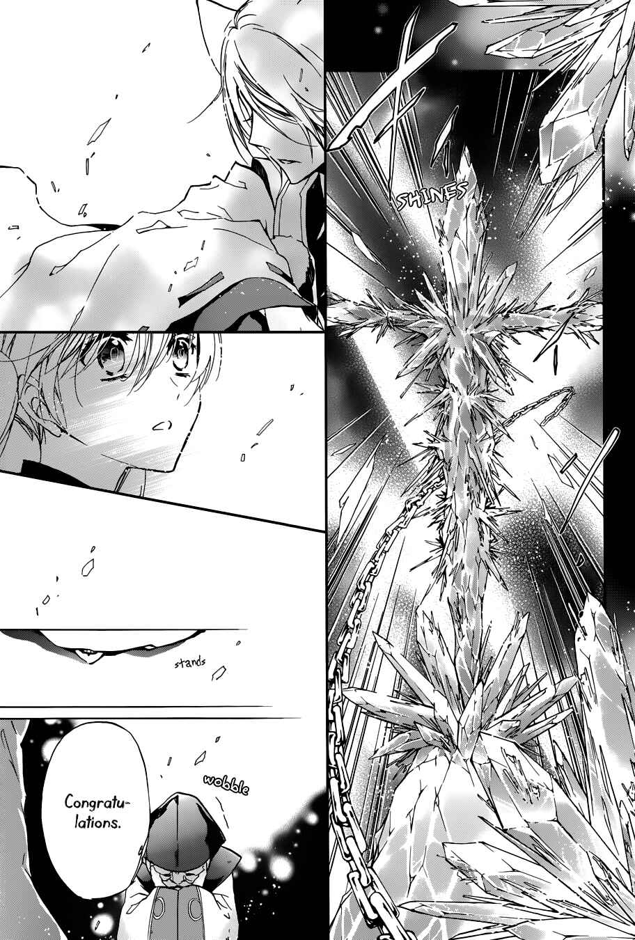 Page 25 Chapter 11 Momochi-san Chi no Ayakashi Ouji