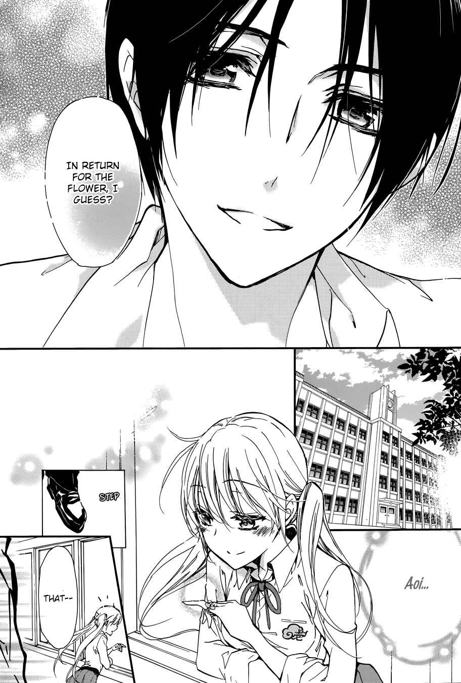 Page 37 Chapter 11 Momochi-san Chi no Ayakashi Ouji