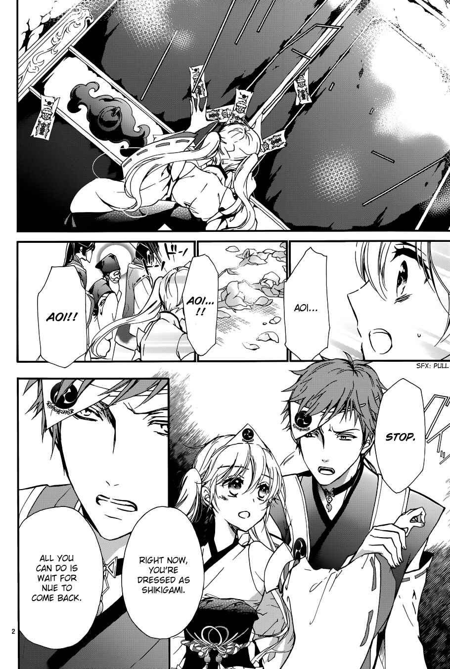 Page 4 Chapter 11 Momochi-san Chi no Ayakashi Ouji