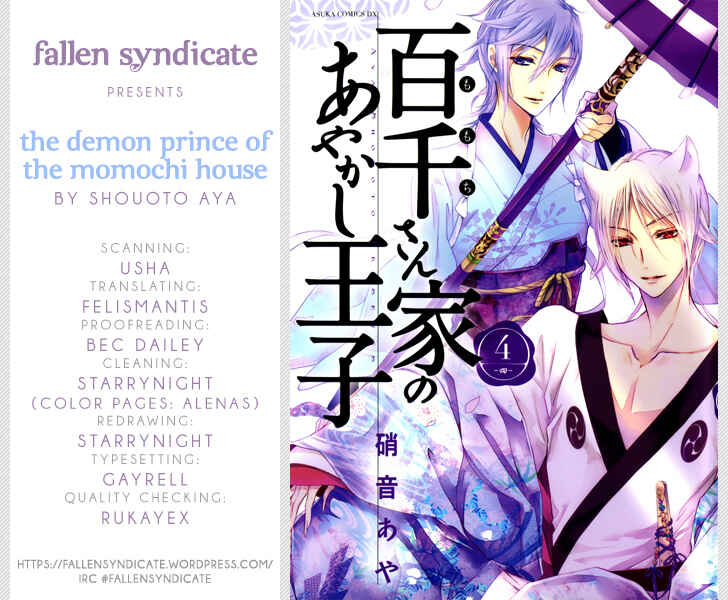 Page 1 Chapter 15 Momochi-san Chi no Ayakashi Ouji