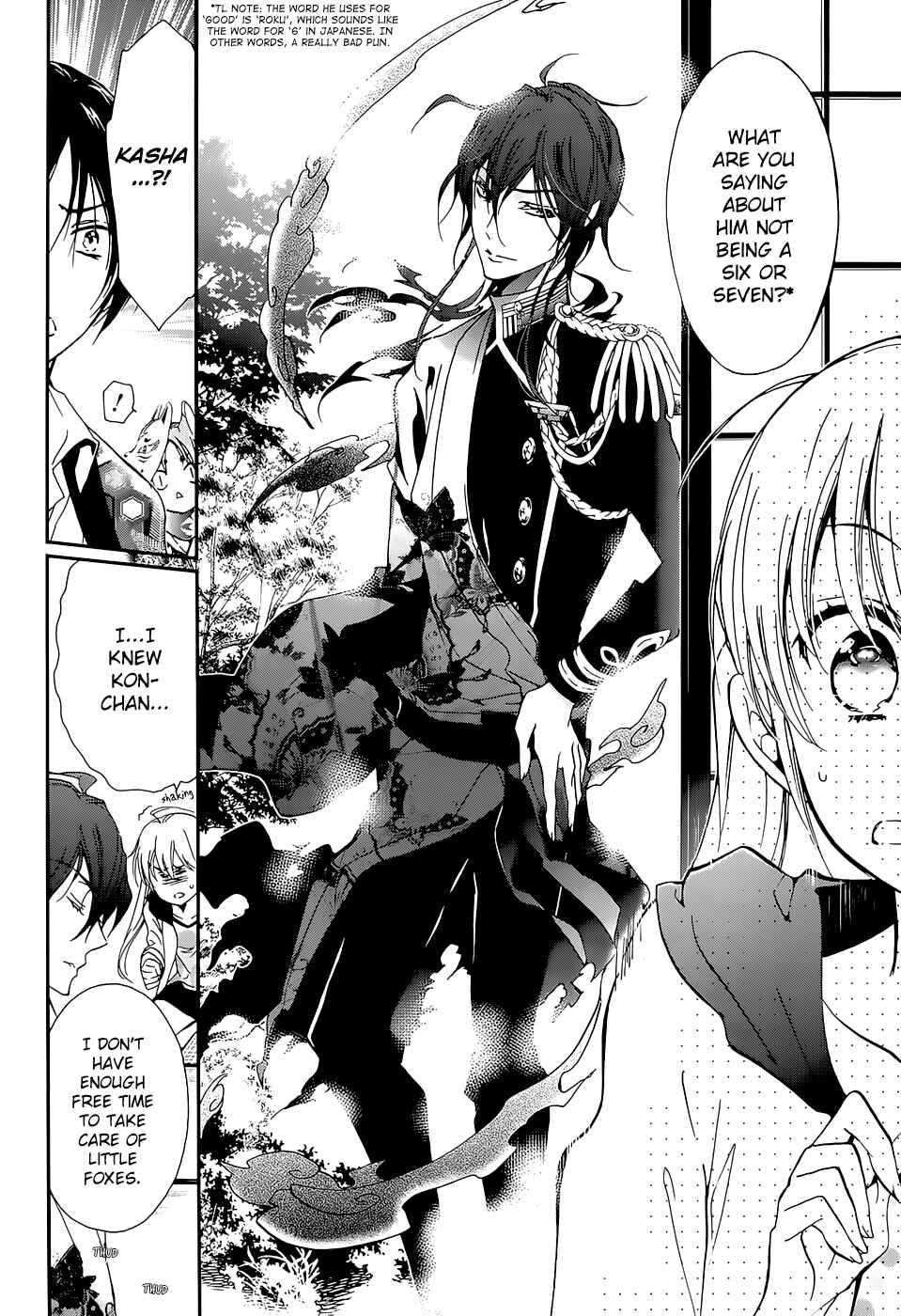 Page 12 Chapter 15 Momochi-san Chi no Ayakashi Ouji
