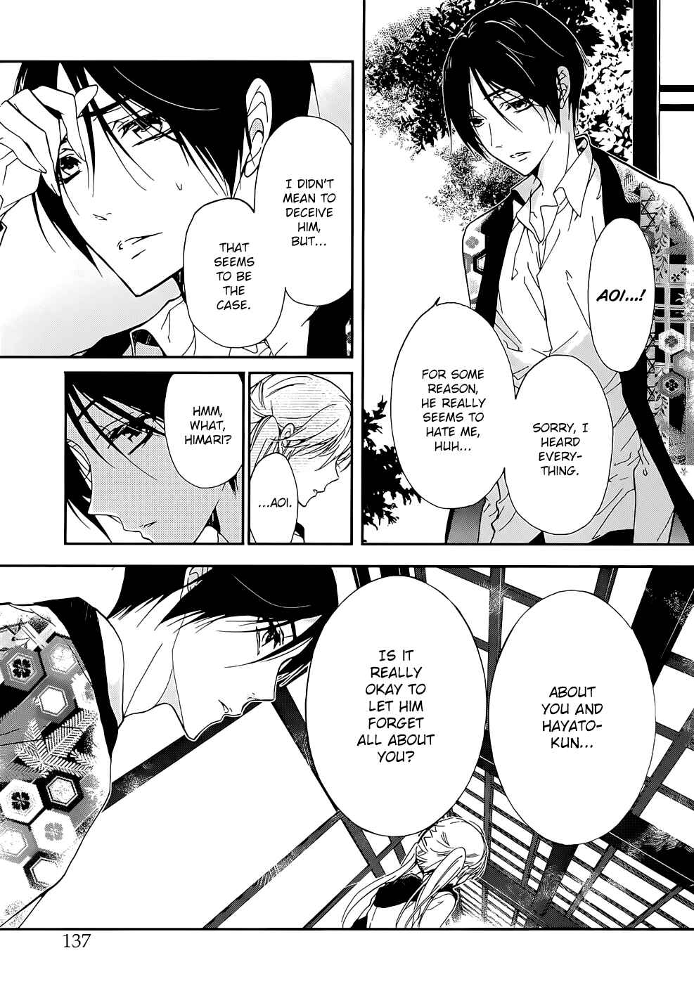 Page 21 Chapter 15 Momochi-san Chi no Ayakashi Ouji