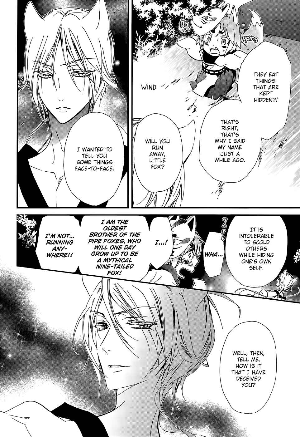 Page 33 Chapter 15 Momochi-san Chi no Ayakashi Ouji