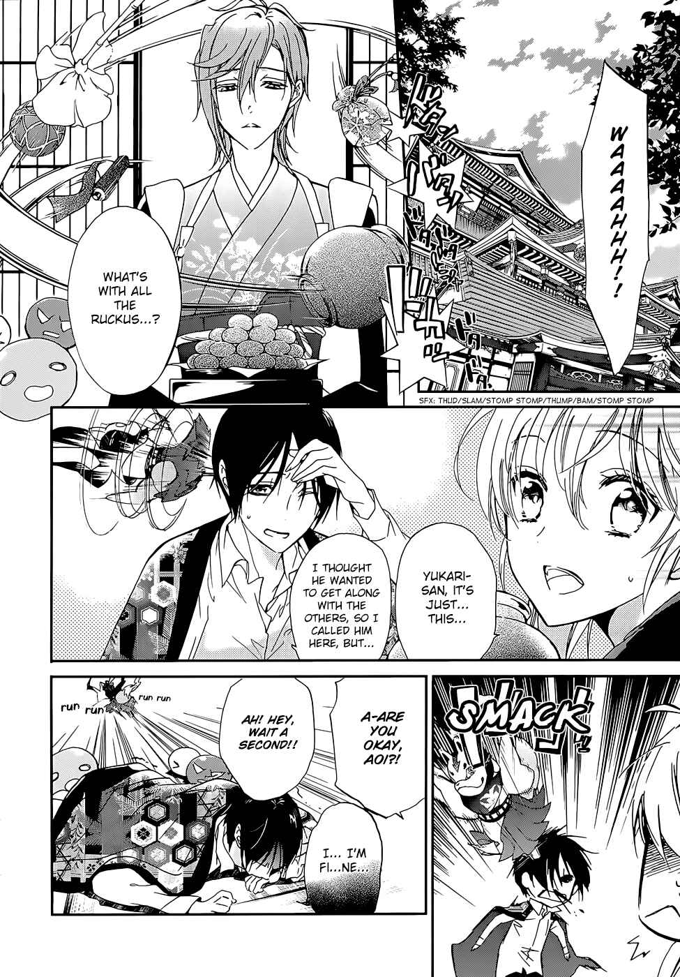Page 8 Chapter 15 Momochi-san Chi no Ayakashi Ouji