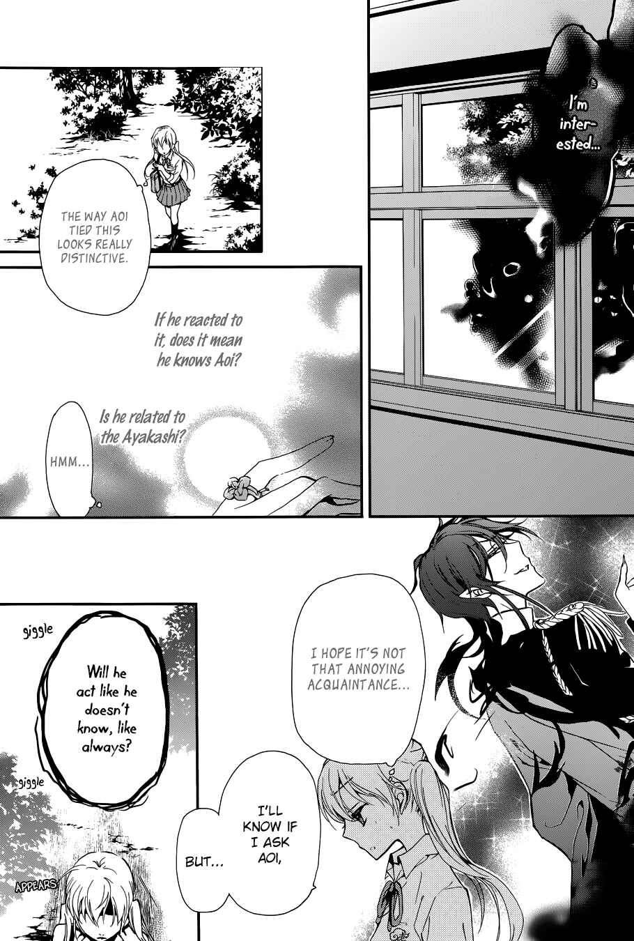 Page 12 Chapter 12 Momochi-san Chi no Ayakashi Ouji