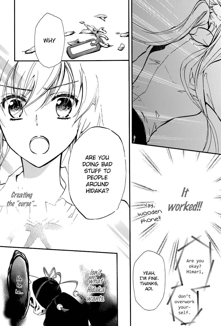 Page 40 Chapter 12 Momochi-san Chi no Ayakashi Ouji