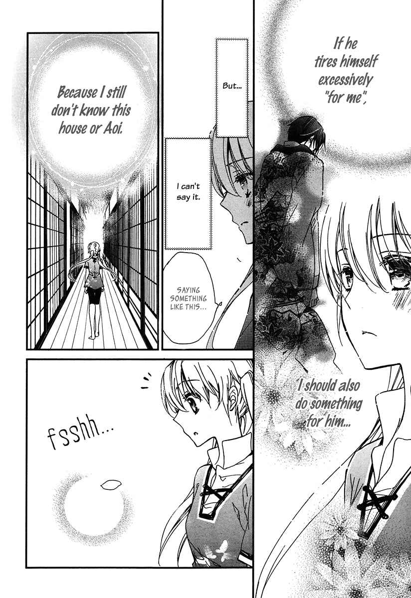 Page 13 Chapter 3 Momochi-san Chi no Ayakashi Ouji