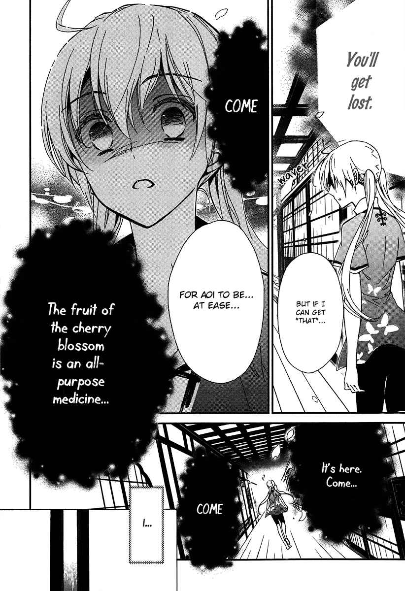 Page 15 Chapter 3 Momochi-san Chi no Ayakashi Ouji
