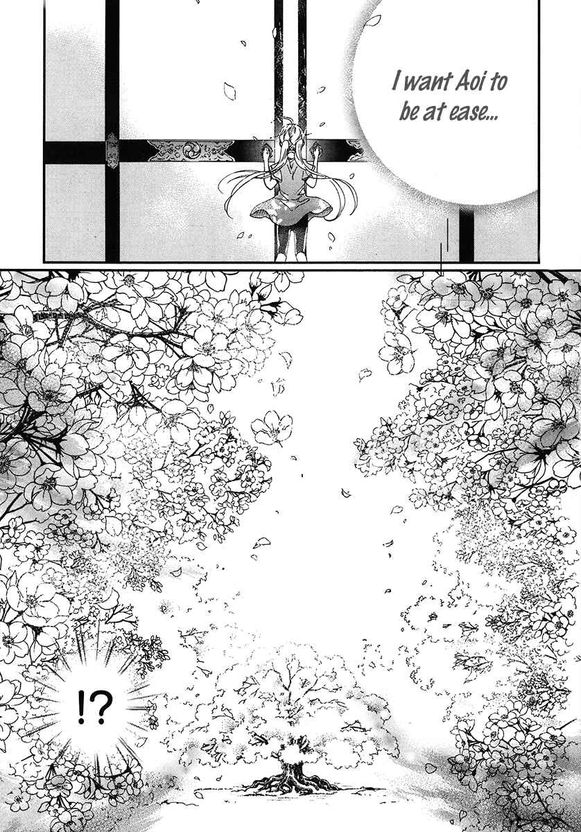 Page 16 Chapter 3 Momochi-san Chi no Ayakashi Ouji