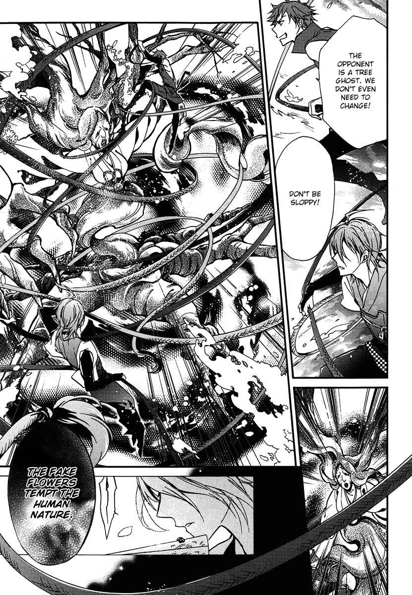 Page 30 Chapter 3 Momochi-san Chi no Ayakashi Ouji