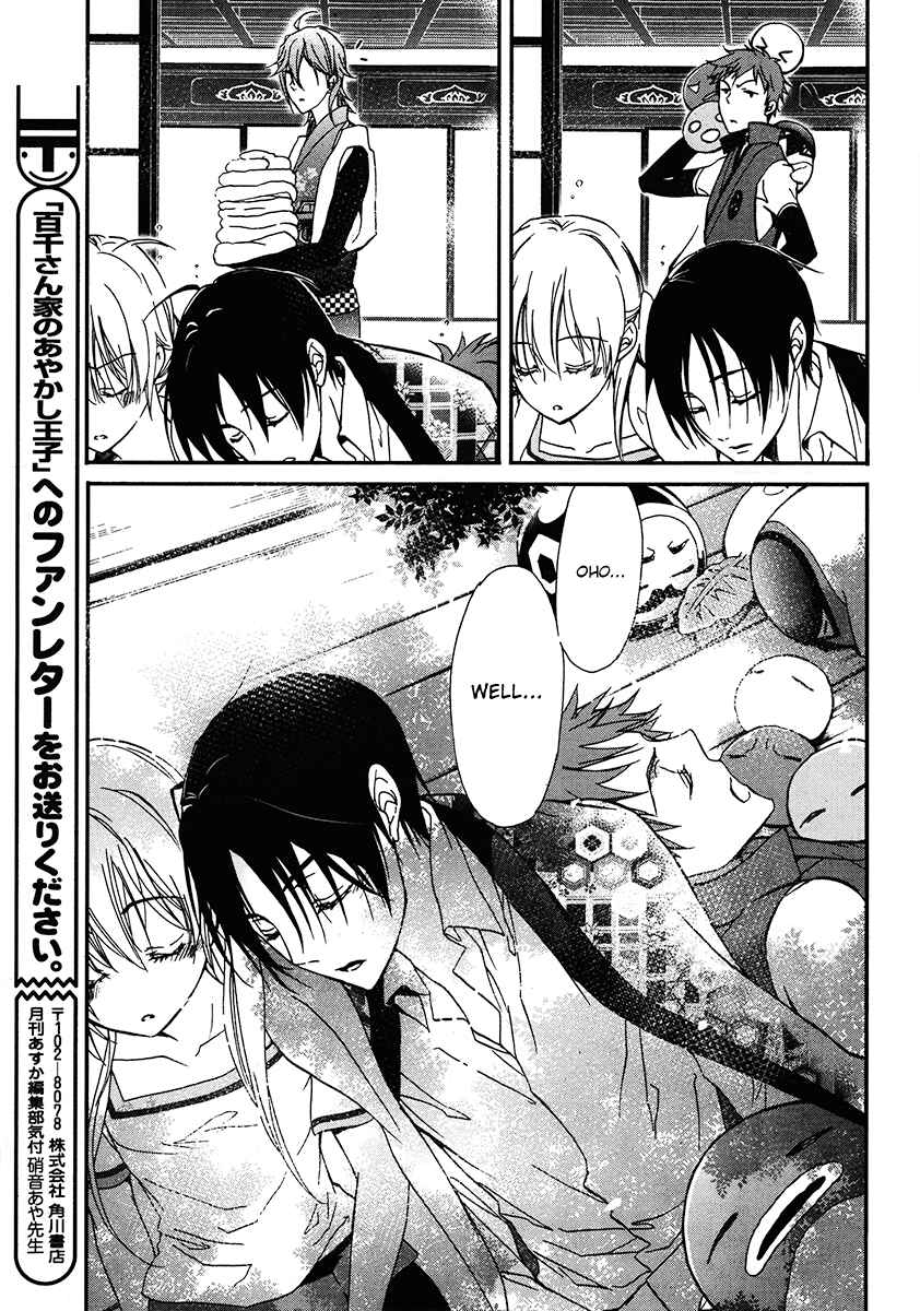 Page 40 Chapter 3 Momochi-san Chi no Ayakashi Ouji