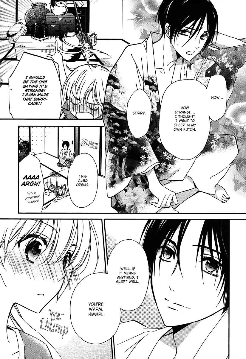 Page 6 Chapter 3 Momochi-san Chi no Ayakashi Ouji