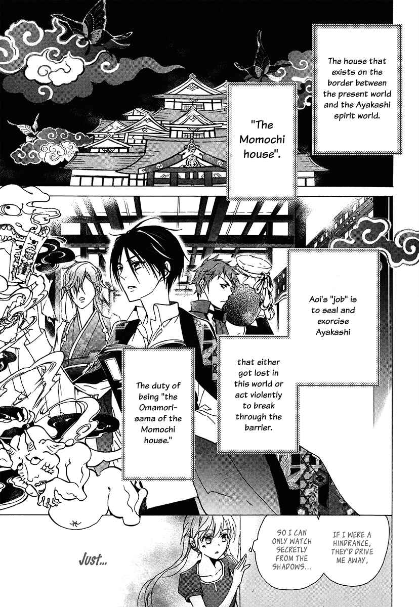Page 8 Chapter 3 Momochi-san Chi no Ayakashi Ouji