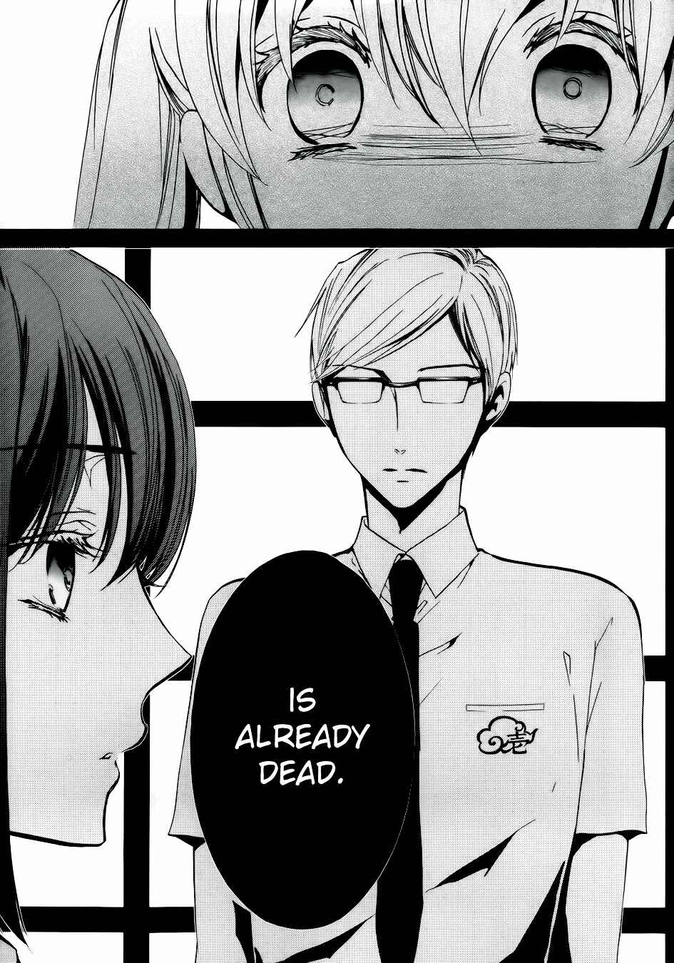 Page 25 Chapter 7 Momochi-san Chi no Ayakashi Ouji