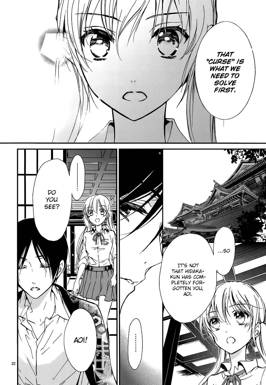 Page 23 Chapter 13 Momochi-san Chi no Ayakashi Ouji