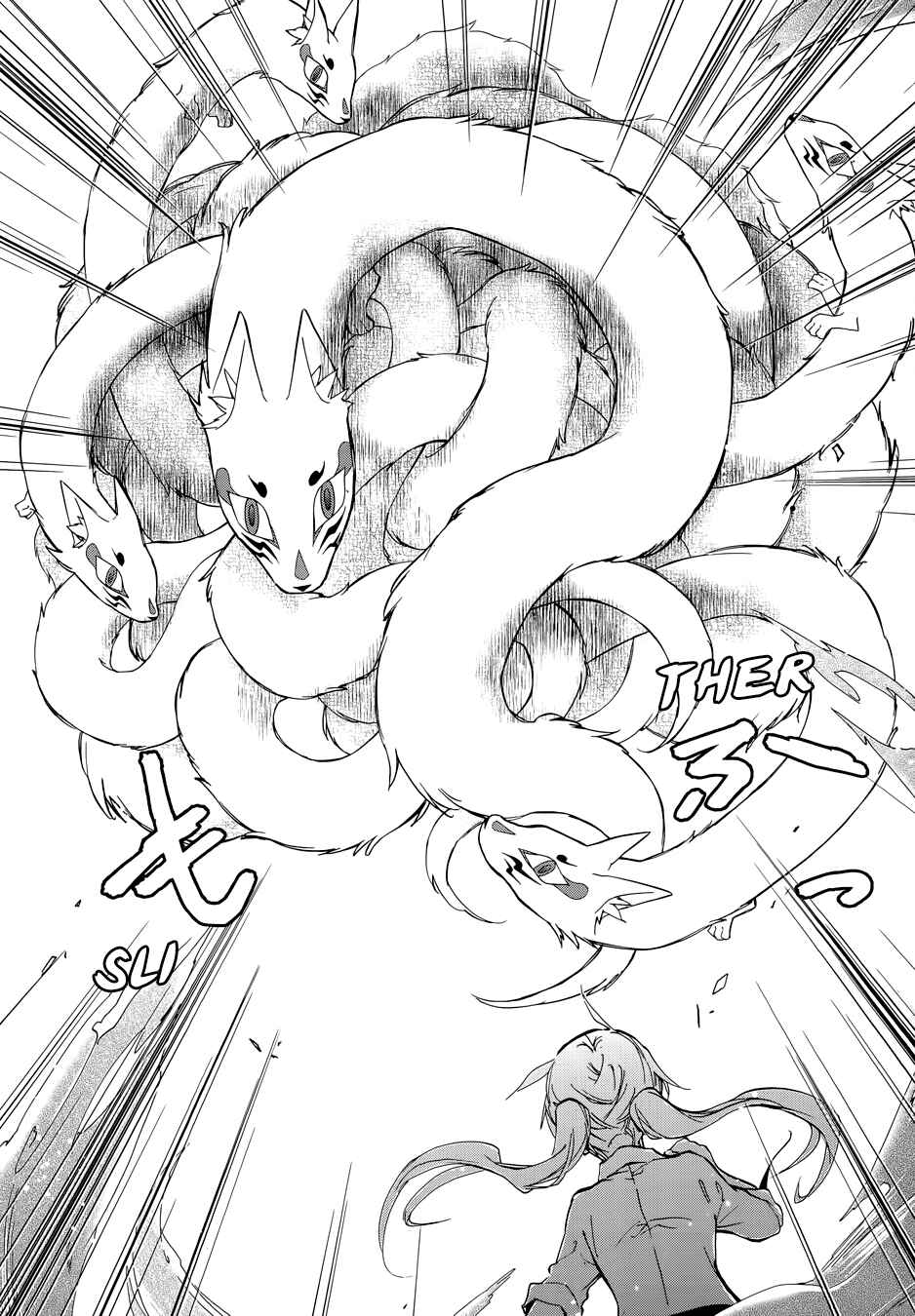 Page 34 Chapter 13 Momochi-san Chi no Ayakashi Ouji