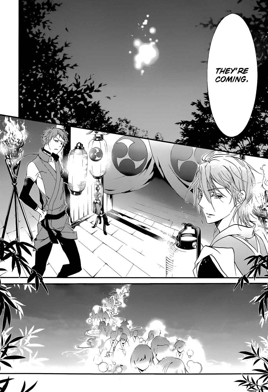 Page 13 Chapter 5 Momochi-san Chi no Ayakashi Ouji