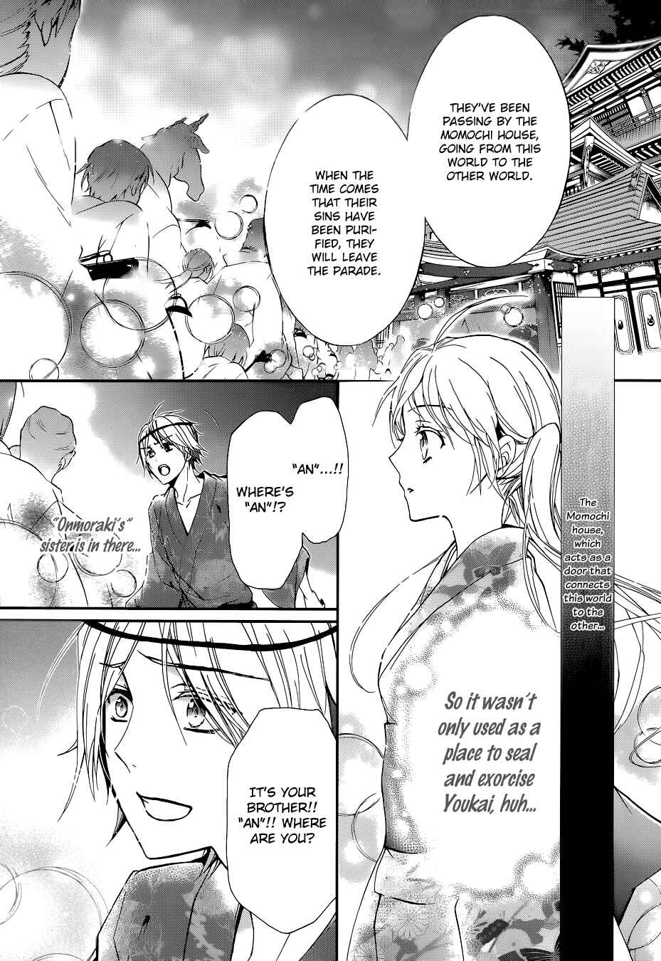 Page 16 Chapter 5 Momochi-san Chi no Ayakashi Ouji