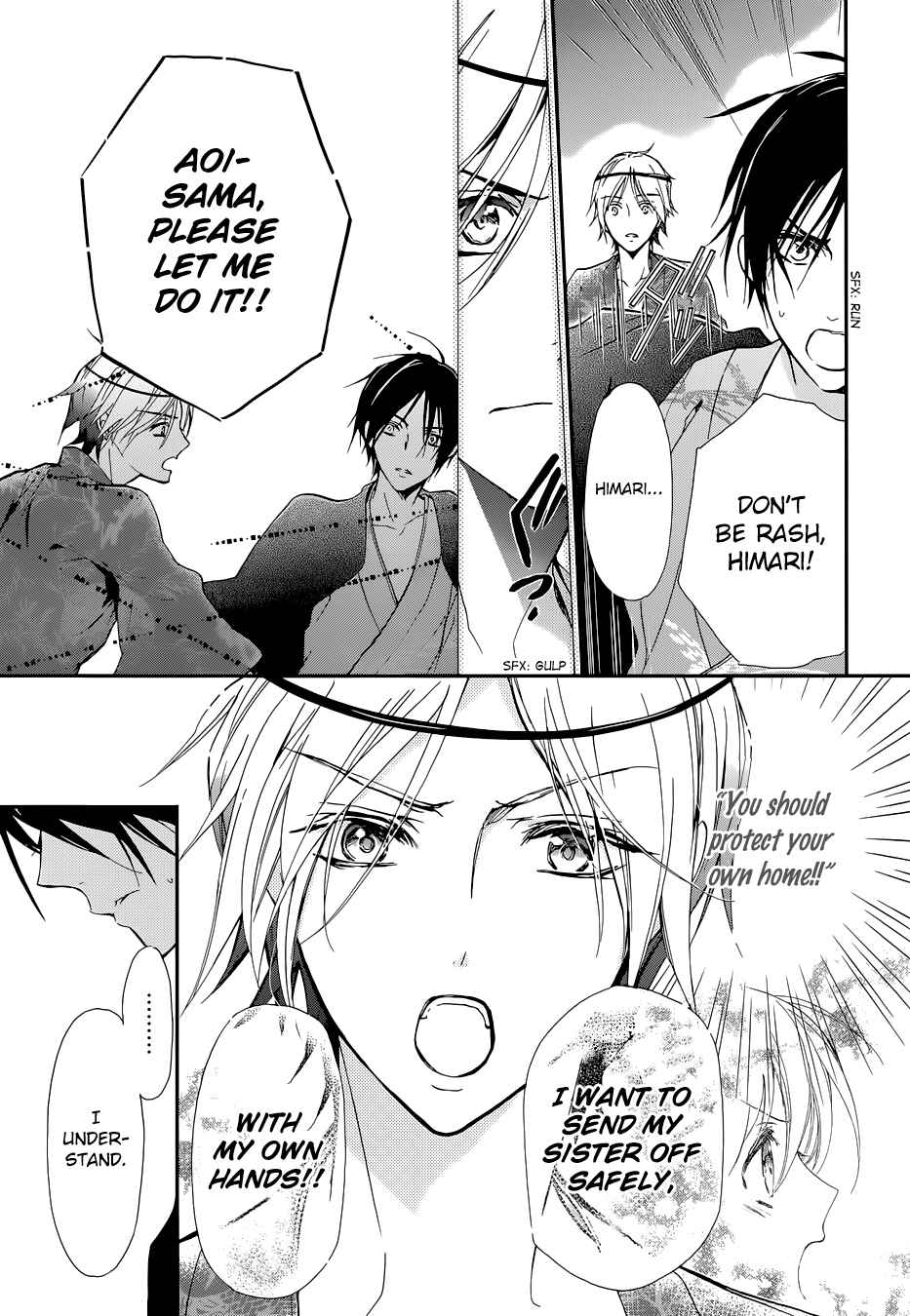 Page 20 Chapter 5 Momochi-san Chi no Ayakashi Ouji