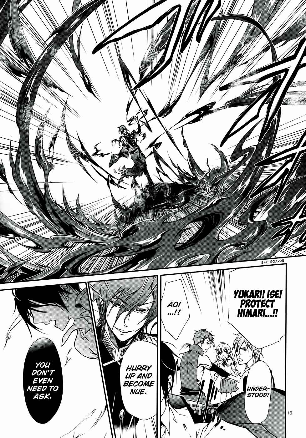 Page 23 Chapter 8 Momochi-san Chi no Ayakashi Ouji