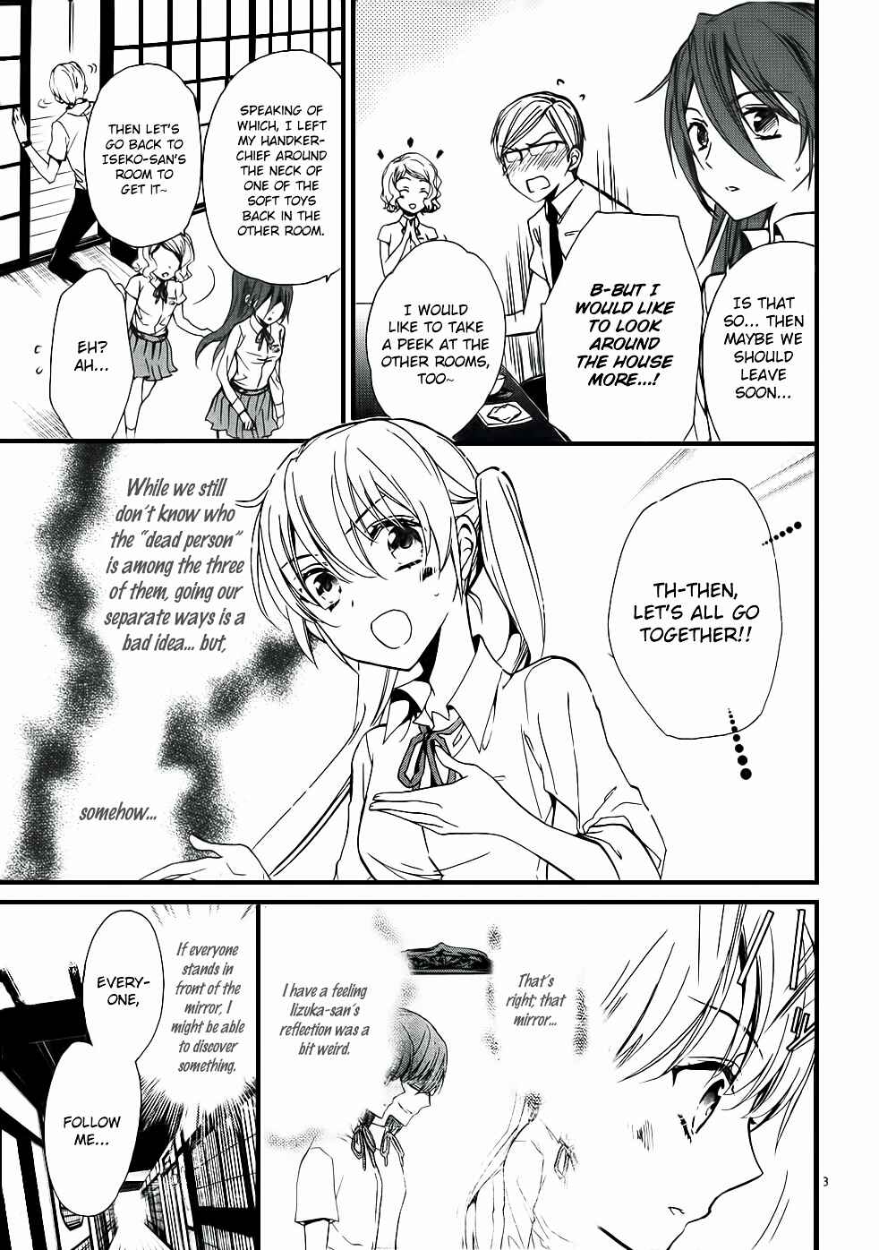 Page 7 Chapter 8 Momochi-san Chi no Ayakashi Ouji