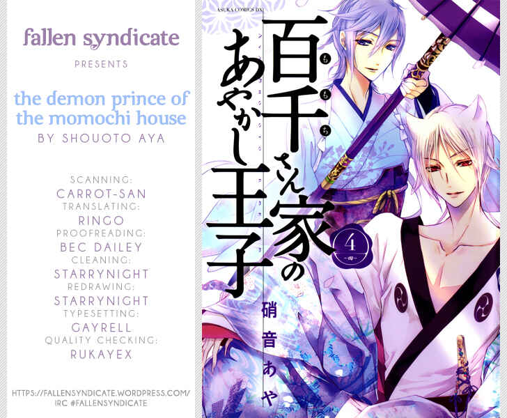 Page 1 Chapter 14 Momochi-san Chi no Ayakashi Ouji