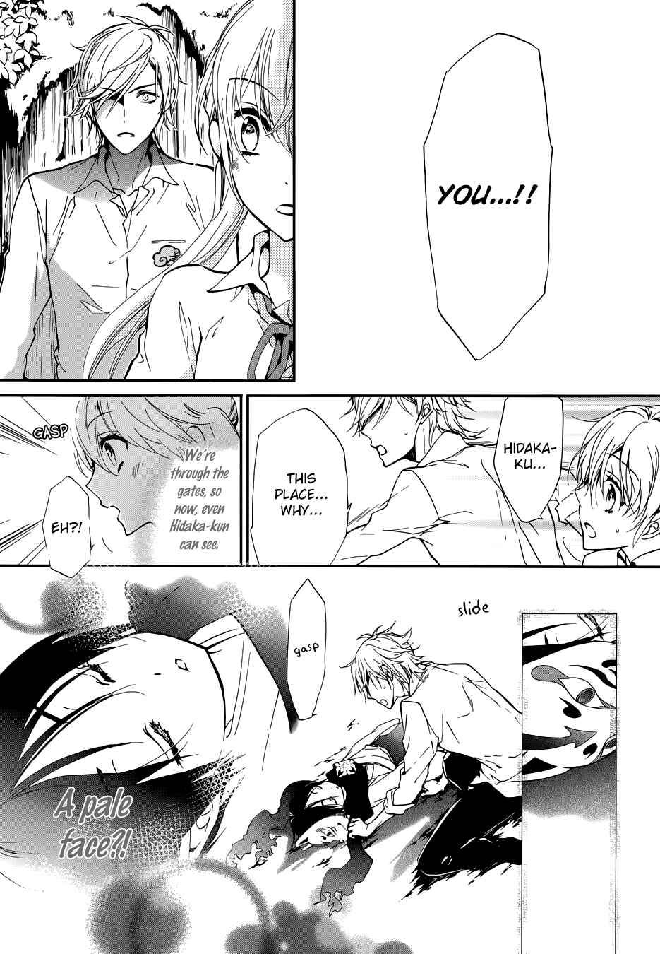 Page 12 Chapter 14 Momochi-san Chi no Ayakashi Ouji