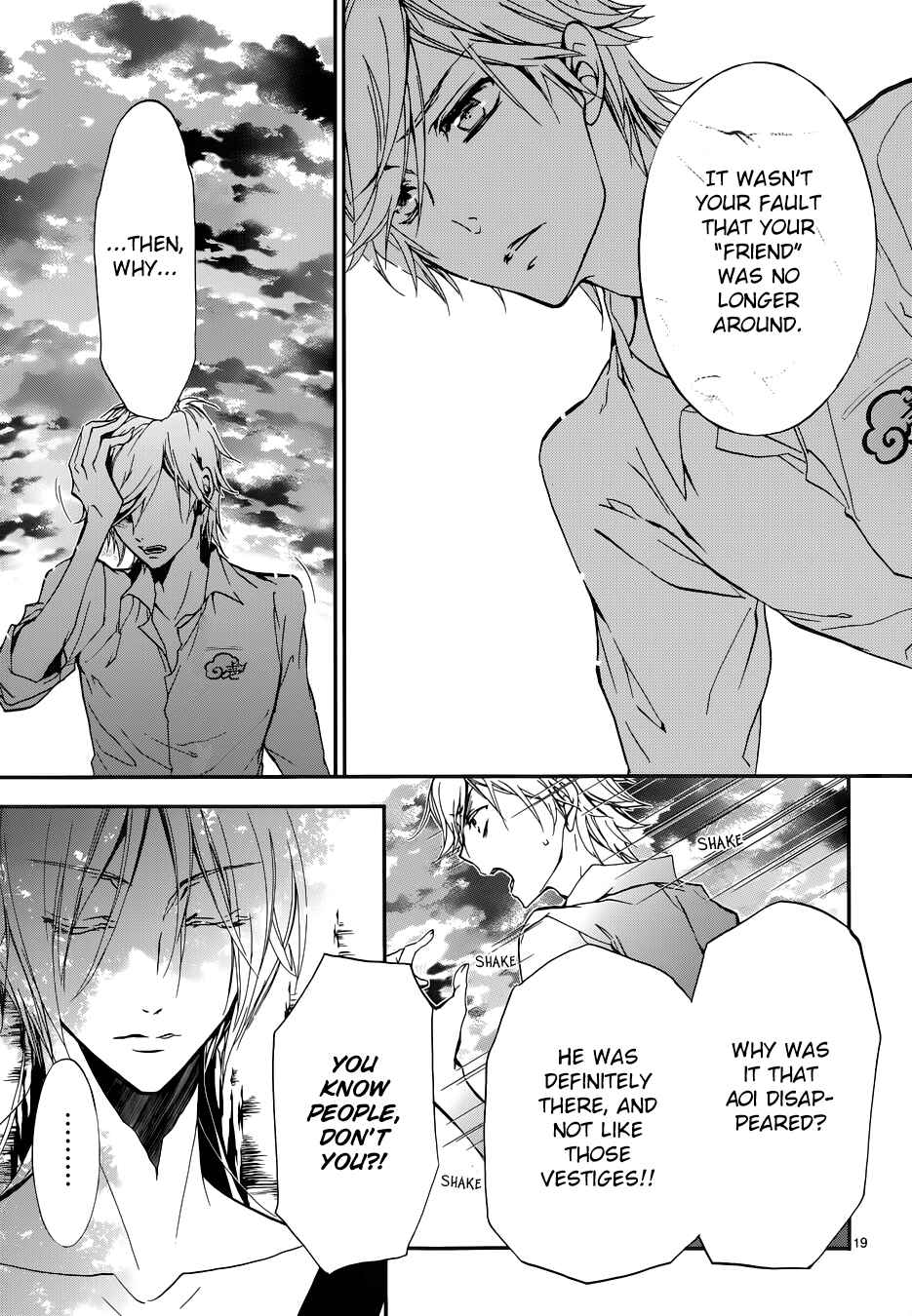 Page 16 Chapter 14 Momochi-san Chi no Ayakashi Ouji