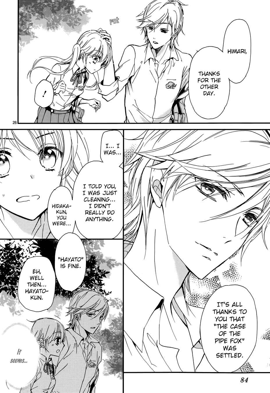 Page 23 Chapter 14 Momochi-san Chi no Ayakashi Ouji