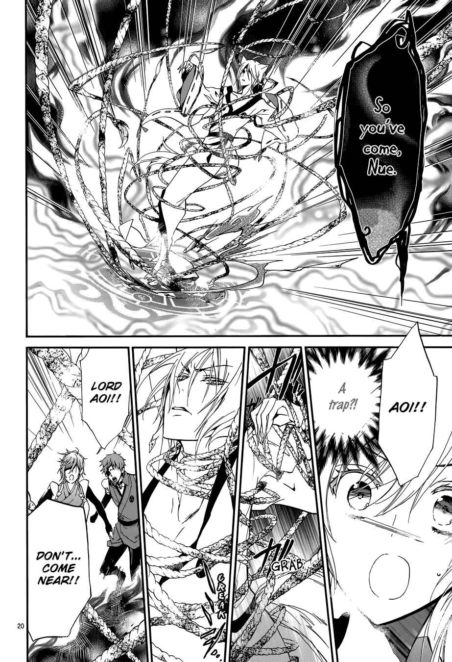 Page 26 Chapter 9 Momochi-san Chi no Ayakashi Ouji