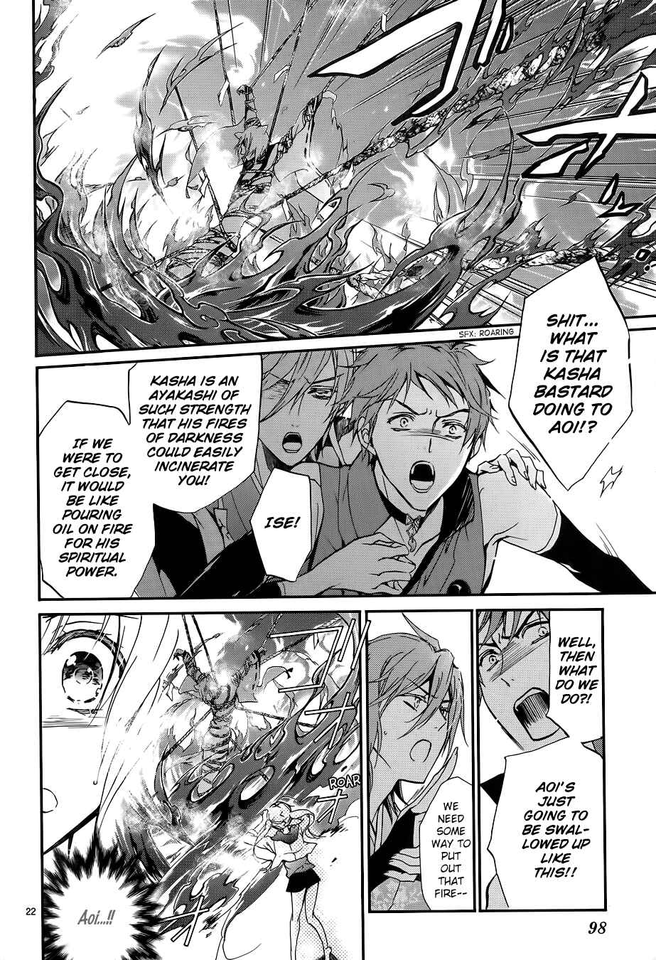 Page 28 Chapter 9 Momochi-san Chi no Ayakashi Ouji