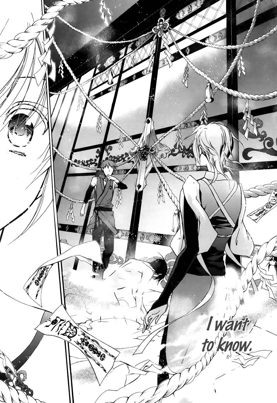Page 23 Chapter 2 Momochi-san Chi no Ayakashi Ouji