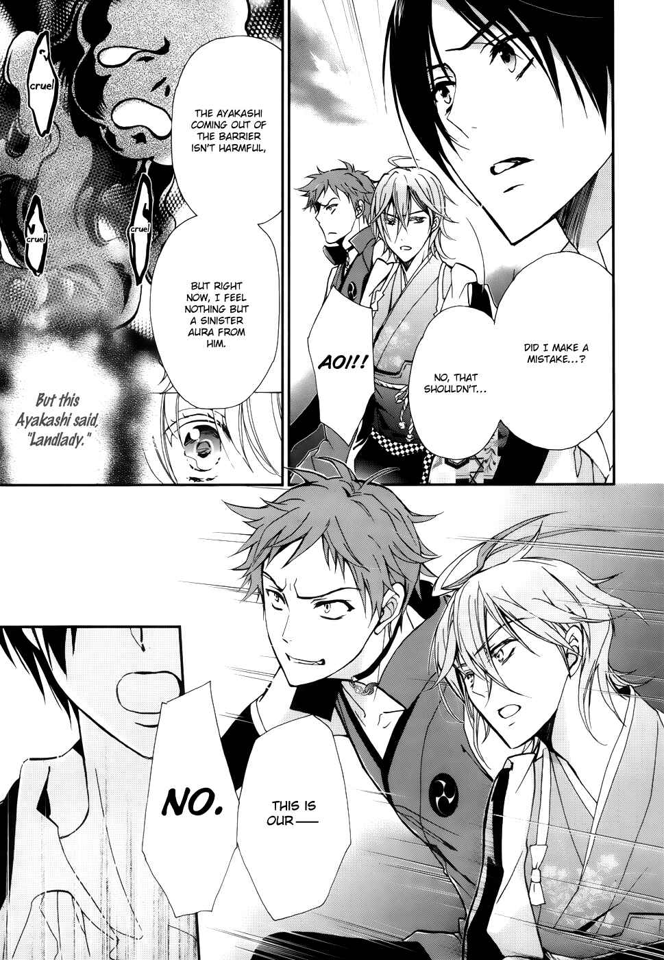 Page 32 Chapter 2 Momochi-san Chi no Ayakashi Ouji