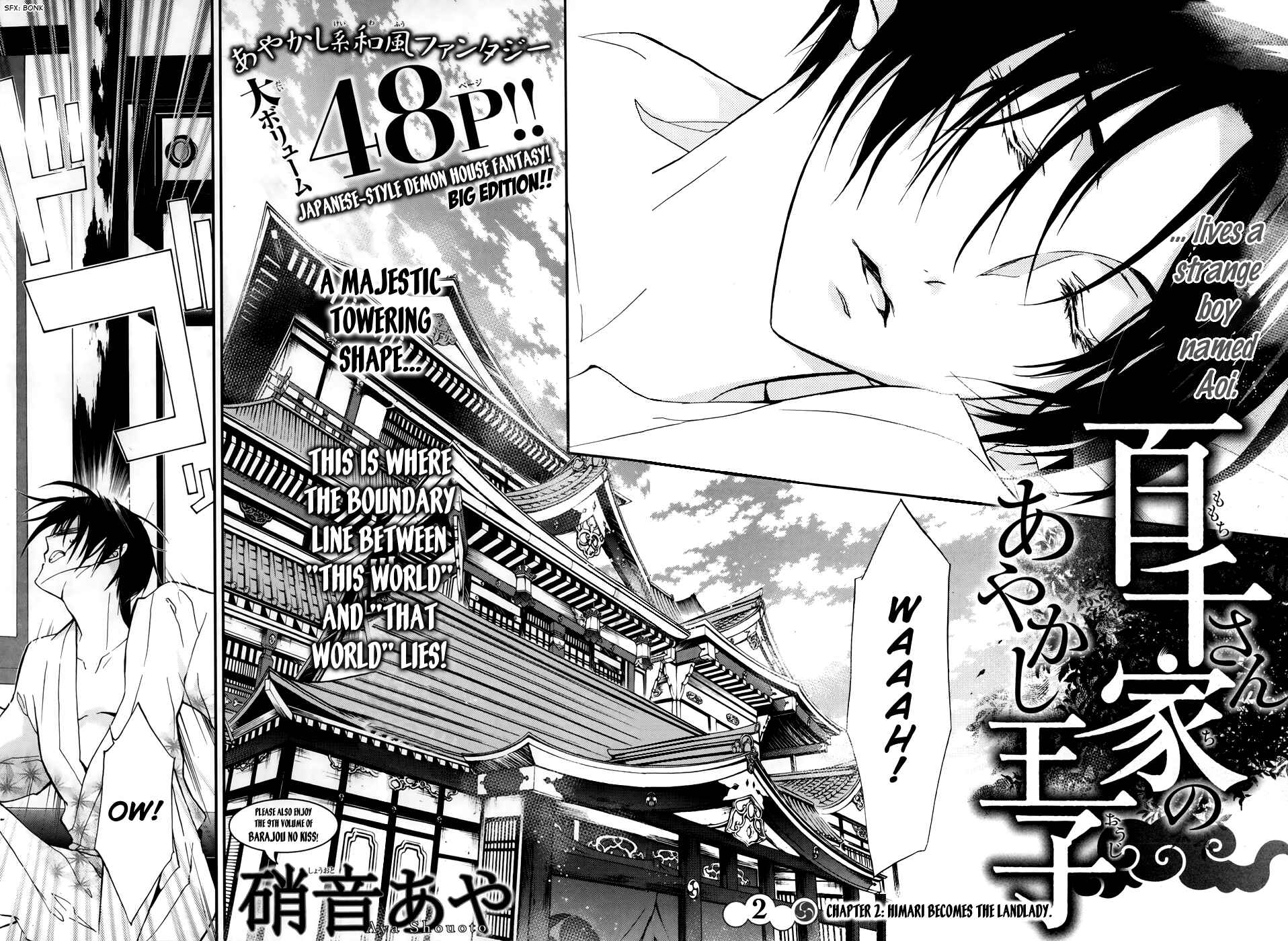 Page 4 Chapter 2 Momochi-san Chi no Ayakashi Ouji