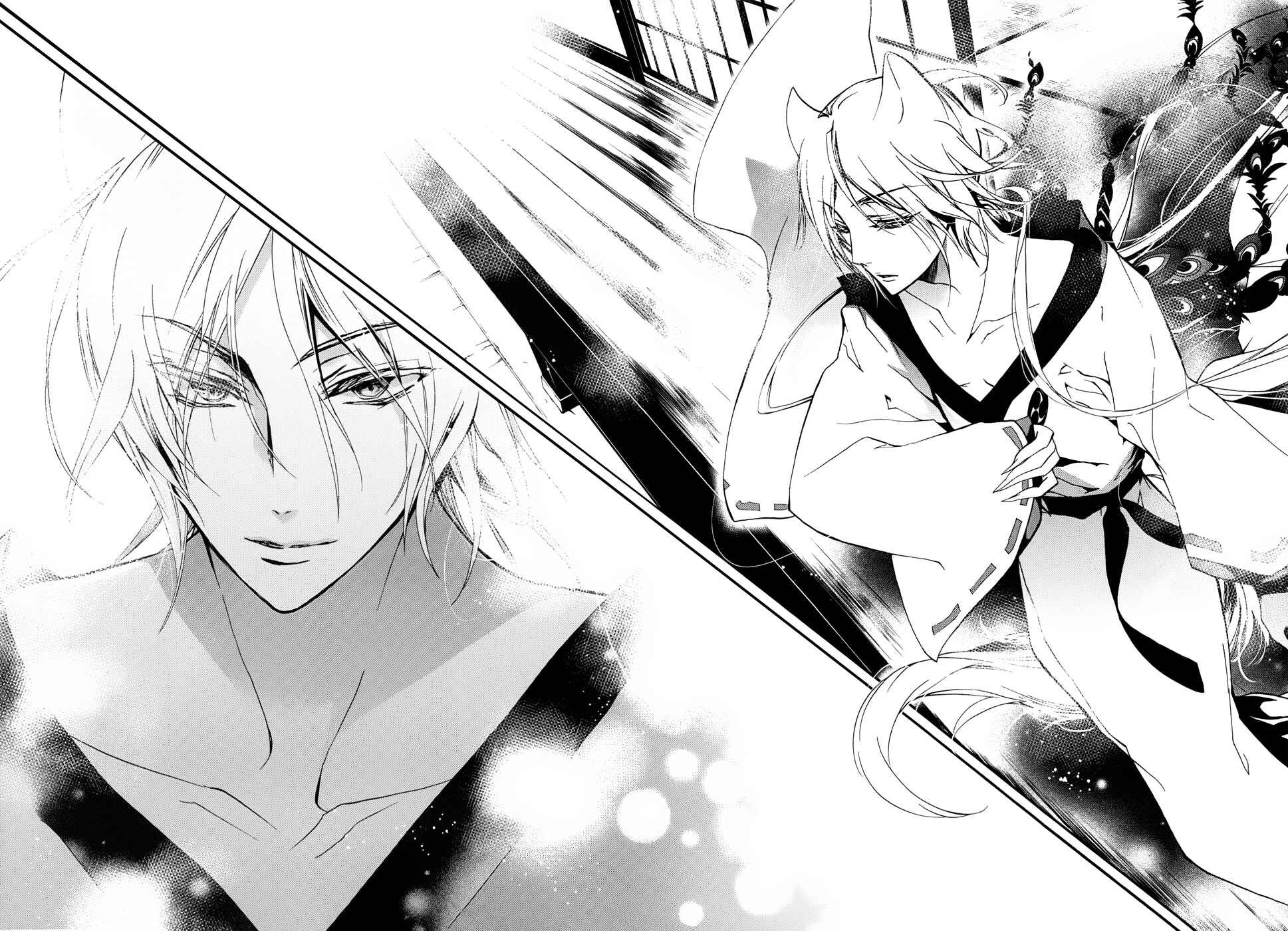 Page 41 Chapter 2 Momochi-san Chi no Ayakashi Ouji