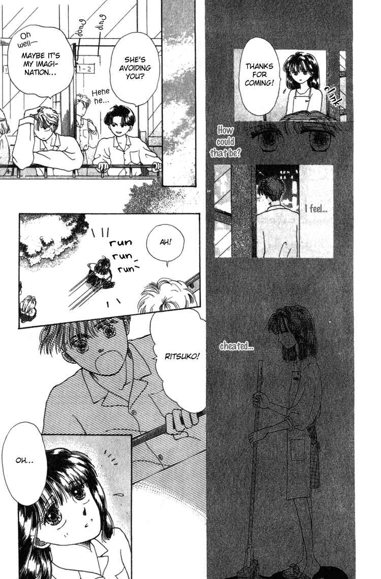 Page 14 Chapter 4 Whitewave Illusion